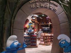 -蓝精灵乐园·世茂精灵之城主题乐园