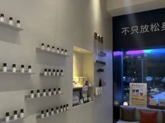 -泰合玺·精油疗愈 SPA(南京河西万达店)