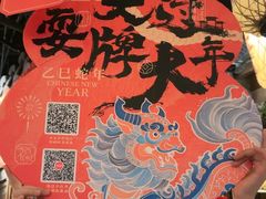 -南京大牌档(济南万象城店)