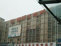 -锦绣大地生鲜食品厅(巨山路店)