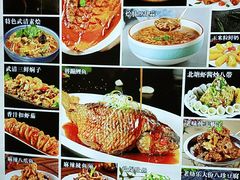 -大津海味(一分店)