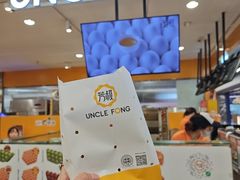 -芳叔(东方宝泰店)