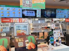 -德克士(广州南站店)