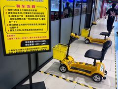 -永辉超市(长江国际店)
