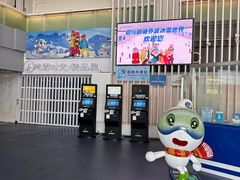 -绍兴启迪乔波冰雪世界