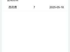 -北京大学口腔医院(魏公村总院)