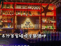 -UP嘻哈酒吧(粉巢店)