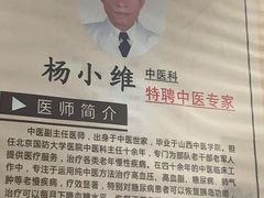 -马驹桥中医院