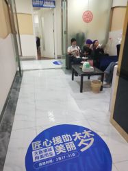 -海峡医疗美容医院