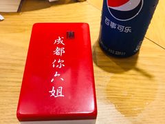 -成都你六姐·牛肉冒菜(上海环宇荟店)