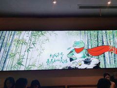 -蛙有道·铁锅牛蛙(万泰汇店)