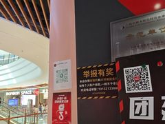 -Xcape异时刻密室逃脱魔法互动(瑞虹天地太阳宫店)