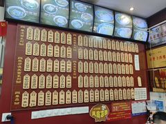 -东吴面馆(因果巷店)