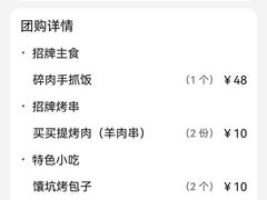 -巴扎美食·新疆菜·西域歌舞表演餐厅(新疆大厦店)