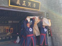 -中国马镇舞马世界主题乐园