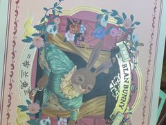 -布兰兔的植物庄园(杭州南宋御街店)