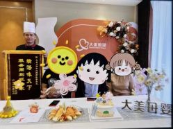 -大美母婴月子中心(吴中店)