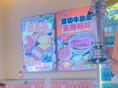 -哈哈碳都·牛肋条无限自助烤肉(宝龙店)