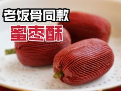-民族饭店-四季餐厅