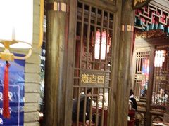 -袁老四重庆老火锅(桐梓坡店)
