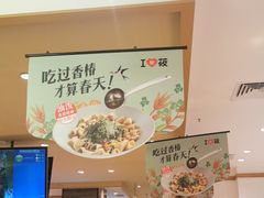 -西贝(深圳卓悦汇店)