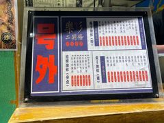 -乐乐姐超级土豆(中关村5号店)