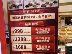 -添福来墨鱼饺子 · 海鲜东北菜(泡崖店)