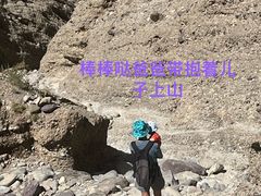 -阿图什天门景区