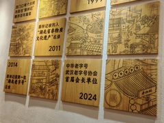 -蔡林记(珞狮南路店)