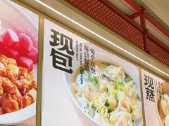 -阳阳中国饭(龙湖大兴天街)