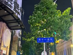 -徐记小怪兽肉蟹煲(中央大街店)