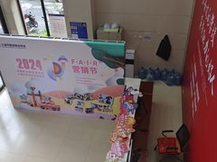 -上海市商贸旅游学校(浦西校区)