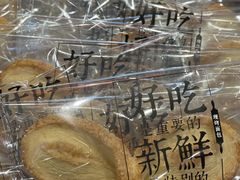 -红花点心局(护国寺店)