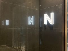 -长沙尼依格罗酒店