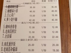-味福记·江西小炒·南昌小吃(青山湖万达店)