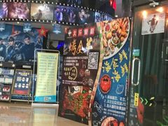 -博纳国际影城(乐和城店)