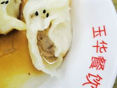 -玉华饮食店(茅台路店)