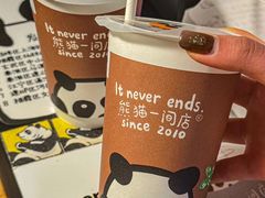 -熊猫一间店欧式奶茶铺