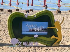 -老虎石海上公园