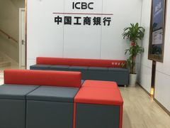 -中国工商银行(博山路支行)