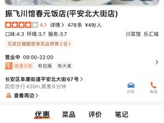 -乐汇城