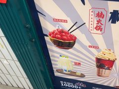 -楠火锅(西单店)