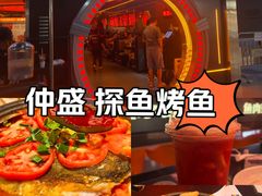 -仲盛世界商城