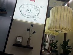 -三姐酒酿(老门东店)