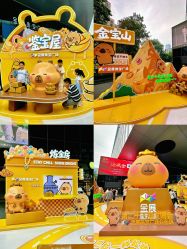 -金展珠宝广场