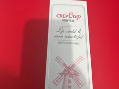 -可丽可丽·生日蛋糕·下午茶(厦门鹭港店)