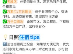 -巧克力渔家.小船海鲜家常菜(万平口店)