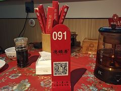 -德顺源·非遗烧麦·老菜(建和嘉园店)