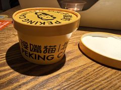 -馋嘴猫•北京食堂•宵夜(亚运村店)