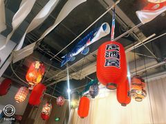 -一井烧肉·活鳗·寿司(望京SOHO店)